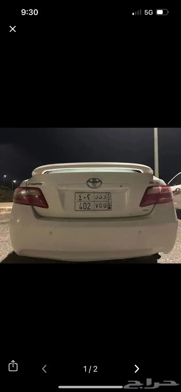 لوحة مميزه مكونه من ثلاث احرف (402) 0