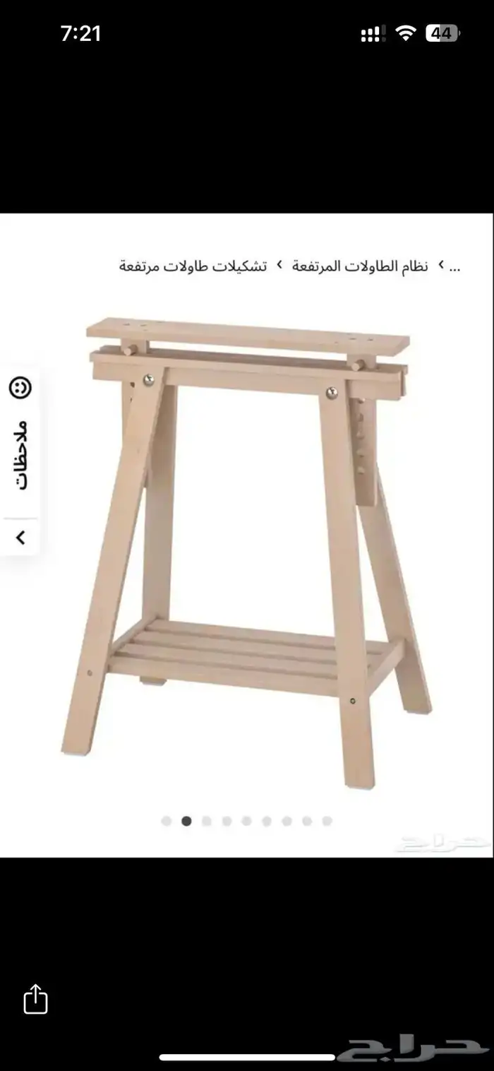 مكتب دراسه (ايكيا) 5