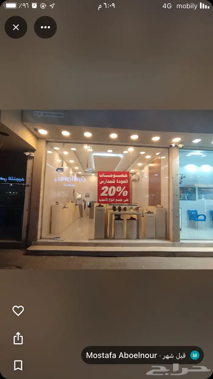 محل لتقبيل 1