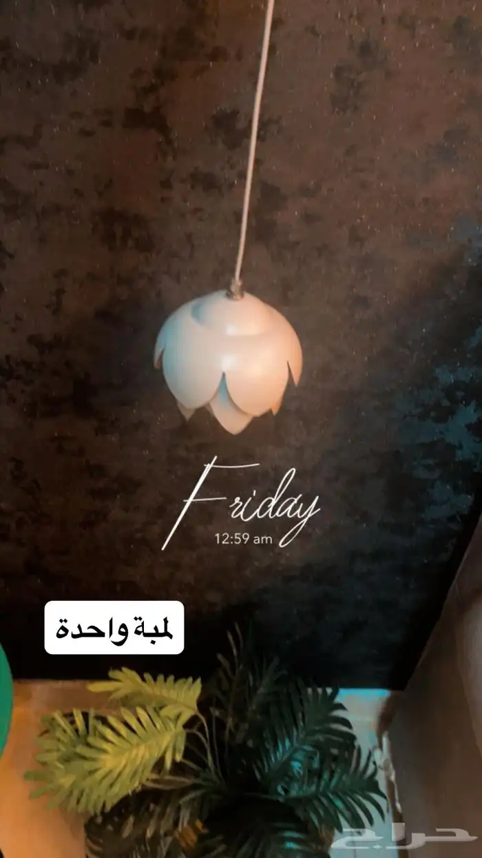 تريات منزلية مودرن 2