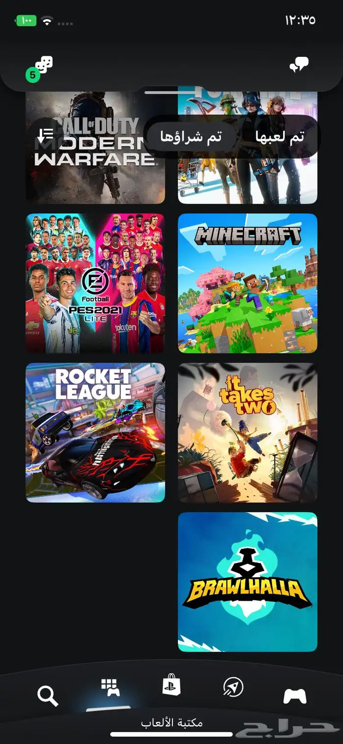 حساب سوني فيه فورت نايت 7