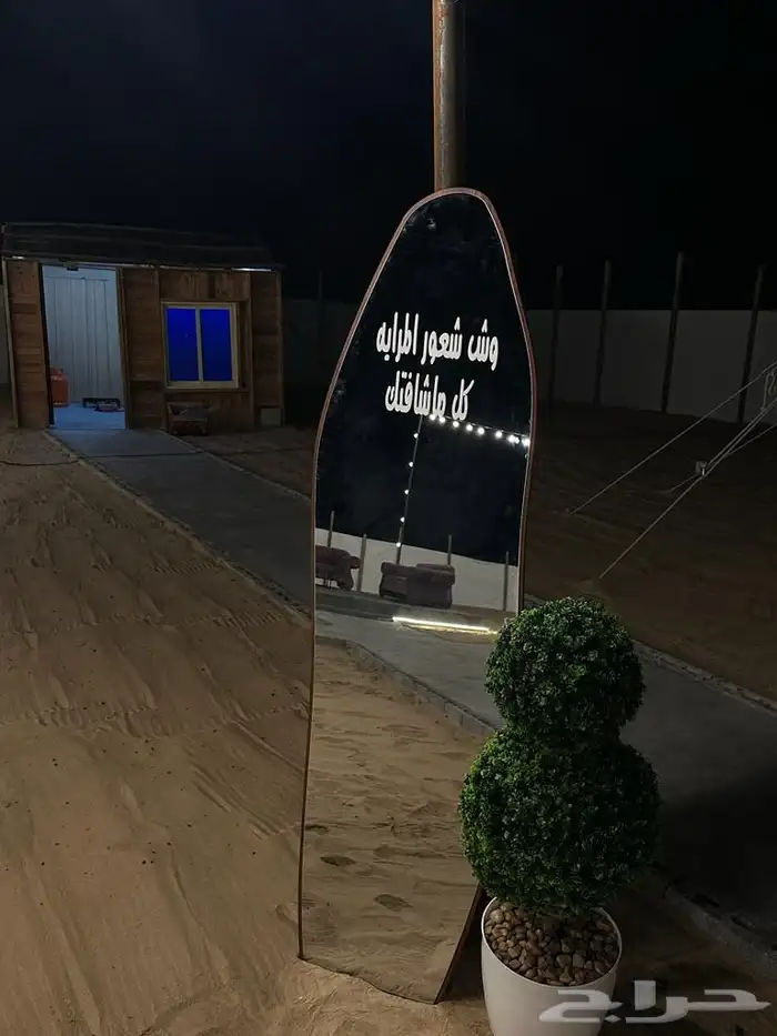 مخيم للايجار الدمام 62