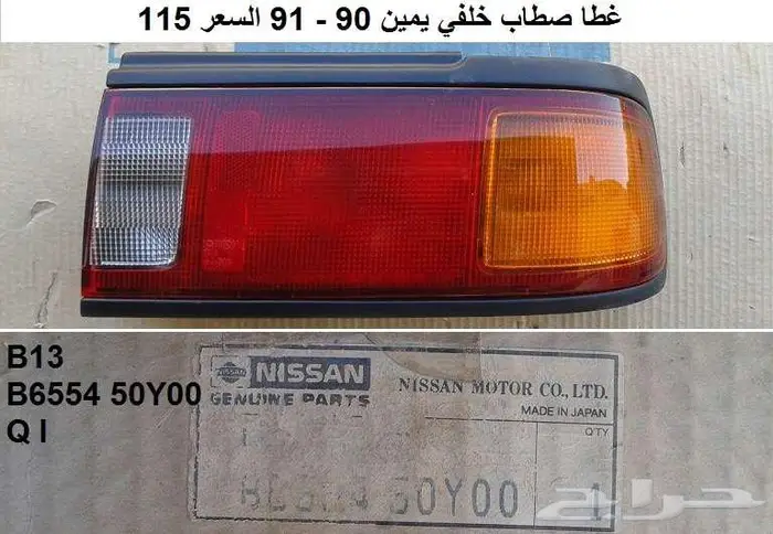 قطع صني 90 - 93 الجزء الثاني 53