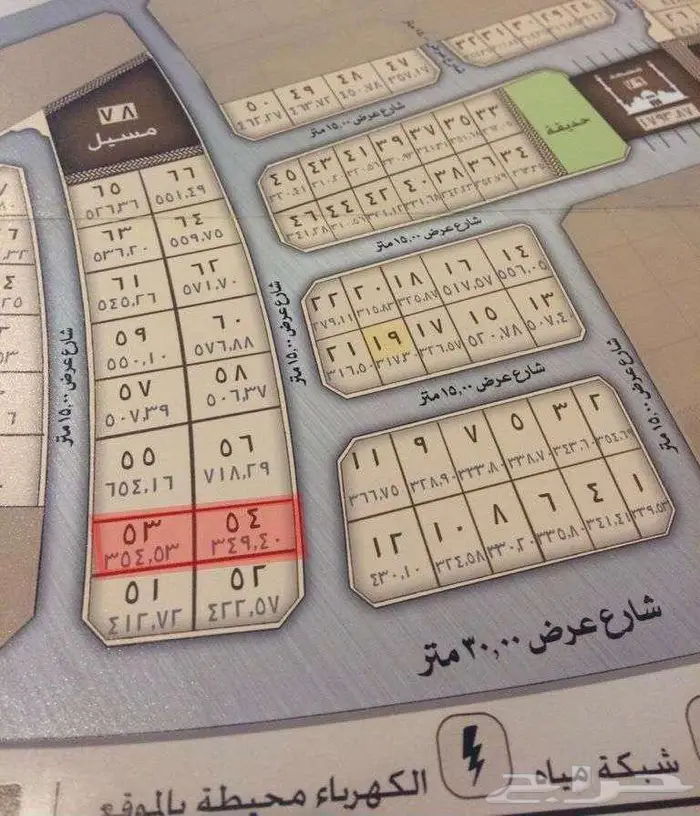 للبيع ارضين متظاهرات بحي الروابي بعنيزة 1