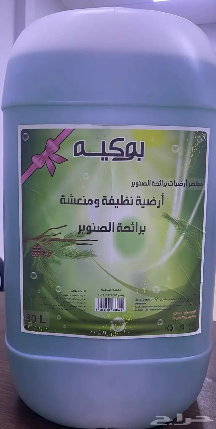 منظفات بسعر المصنع 26
