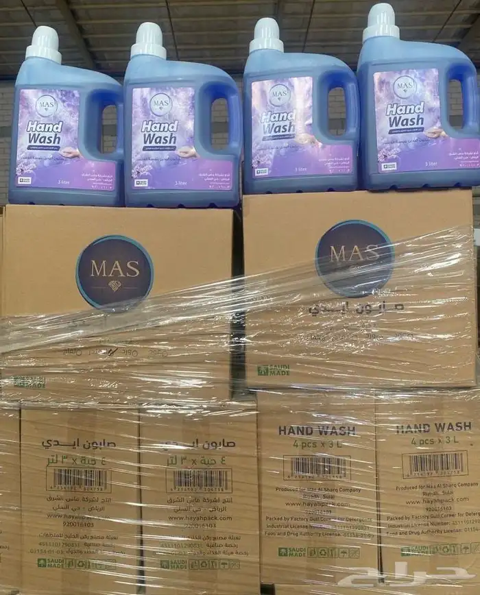 منظفات بسعر المصنع 32