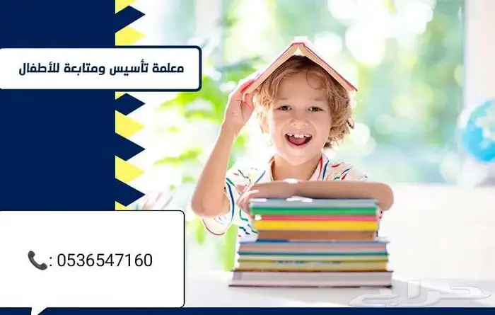 شمال الرياض ( العارض  النرجس   القيروان   الصحافة   الياسمين 0
