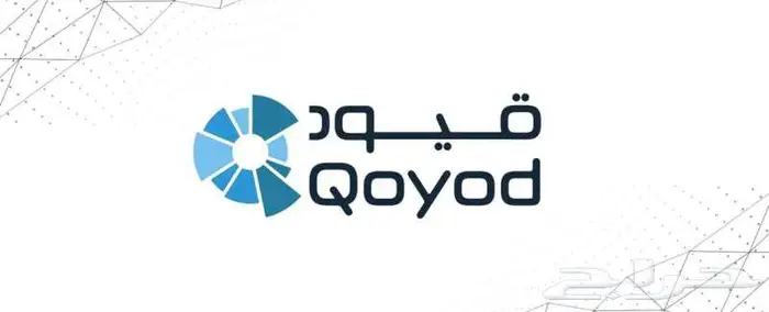 برنامج قيود المحاسبي 0