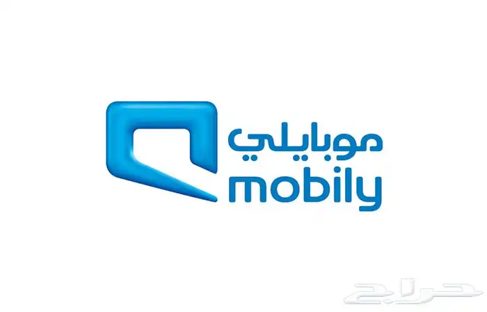 باقة موبايلى انترنت مفتوح 0