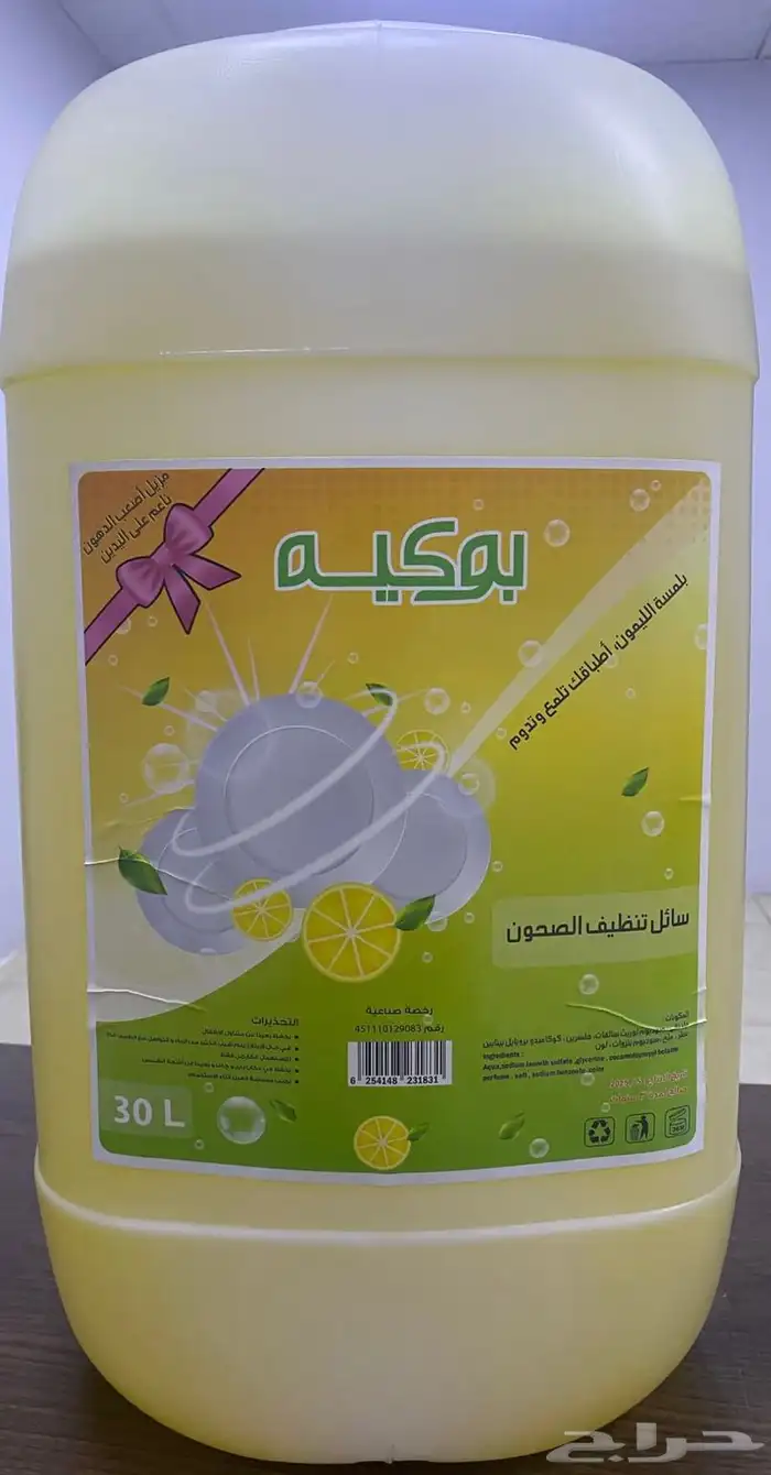 منظفات بسعر المصنع 31