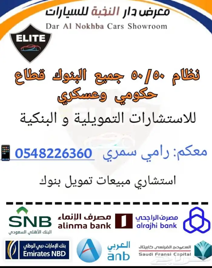 فورد رابتر 37 موديل2025 كاش وبنوك 22