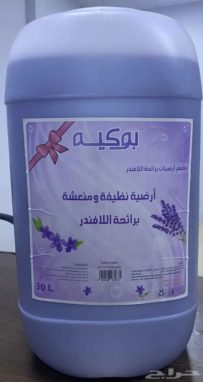 منظفات بسعر المصنع 28