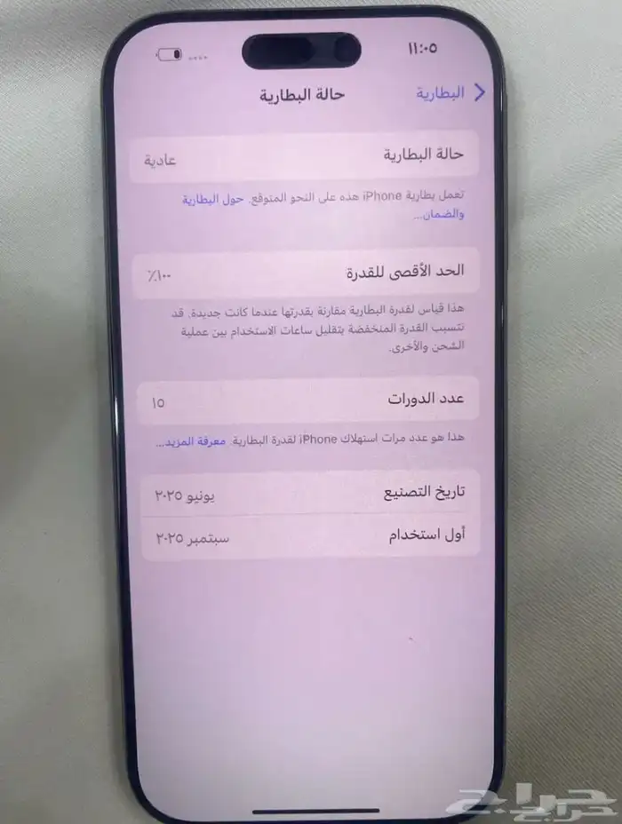 16برو بطاريه100 1