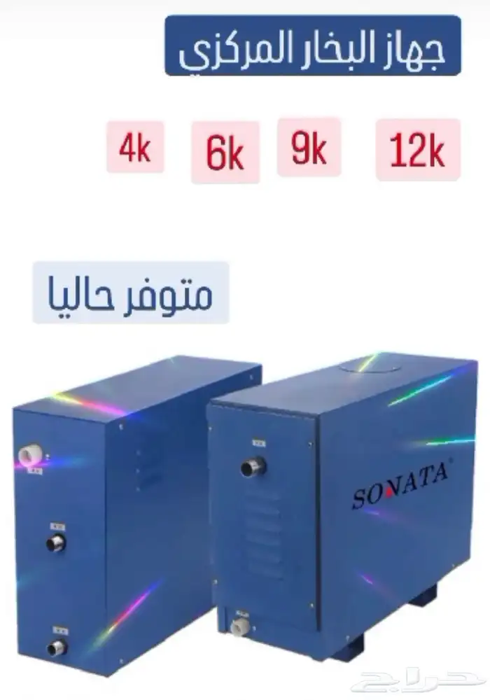 كل مايخص المشاغل النسائية متوفر لدينا 41