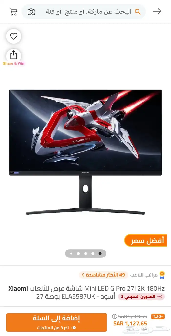 سيت اب و بي سي كامل متكامل للبيع جديد 23