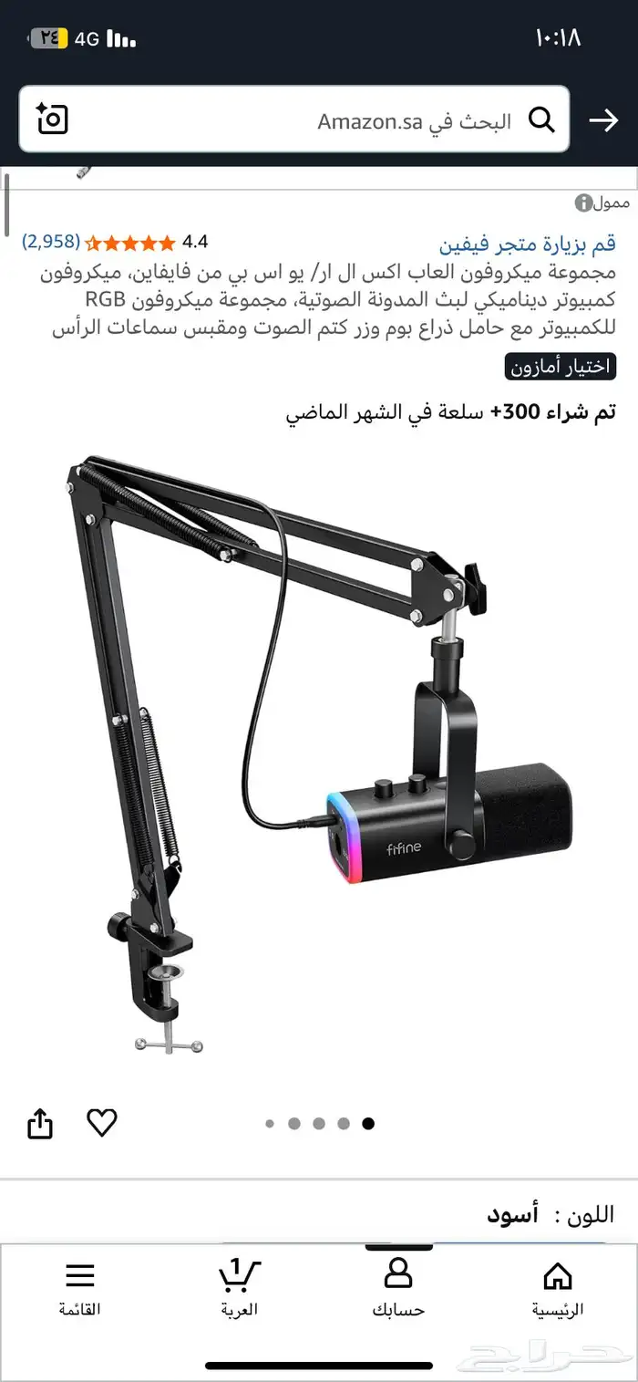 سيت اب و بي سي كامل متكامل للبيع جديد 19