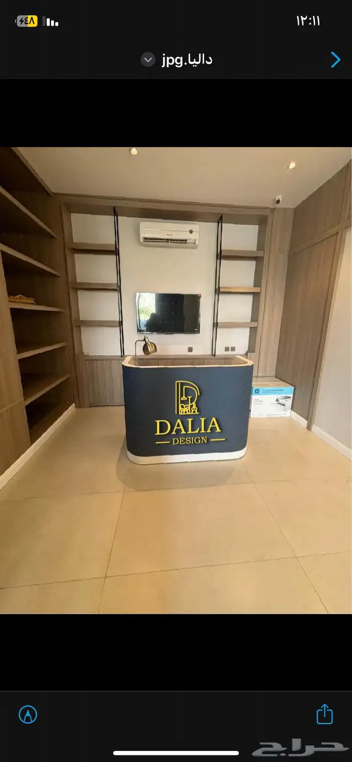 لوحات حروف بارزة 13