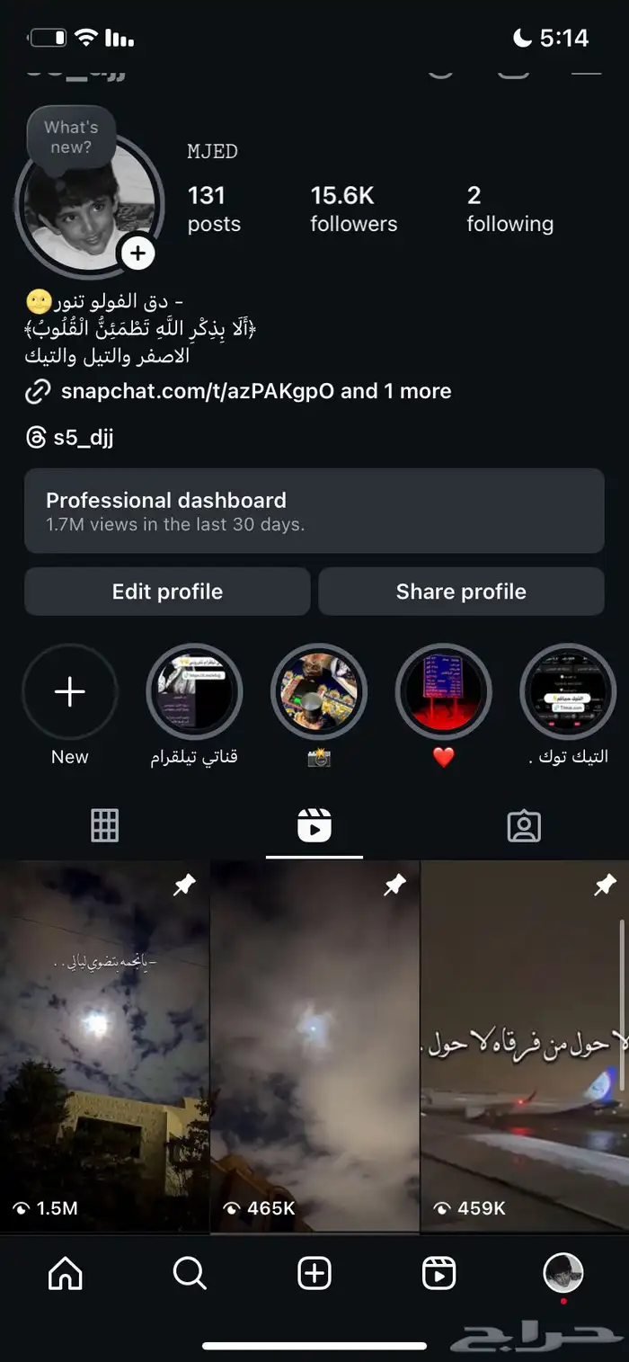 حساب انستا للبيع . 0