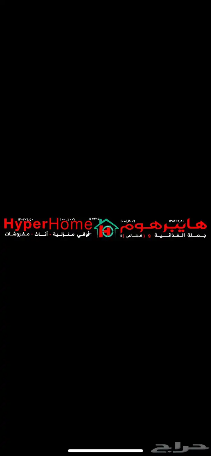 لوحات حروف بارزة 20