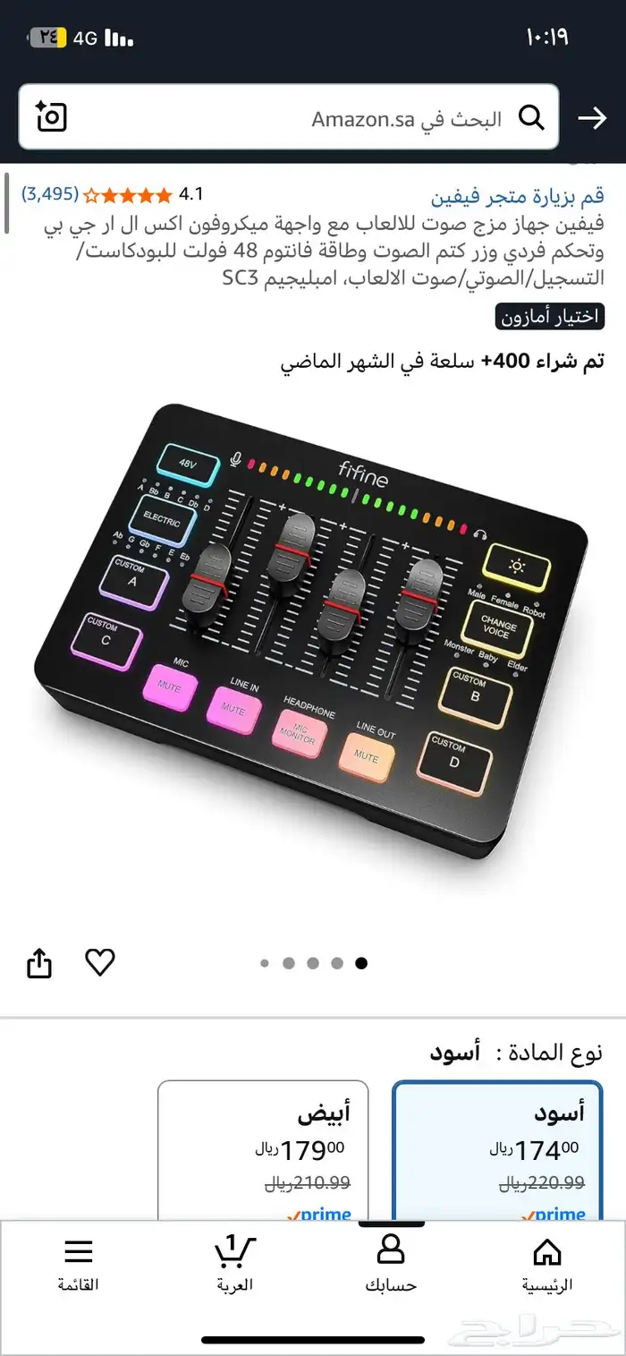 سيت اب و بي سي كامل متكامل للبيع جديد 20