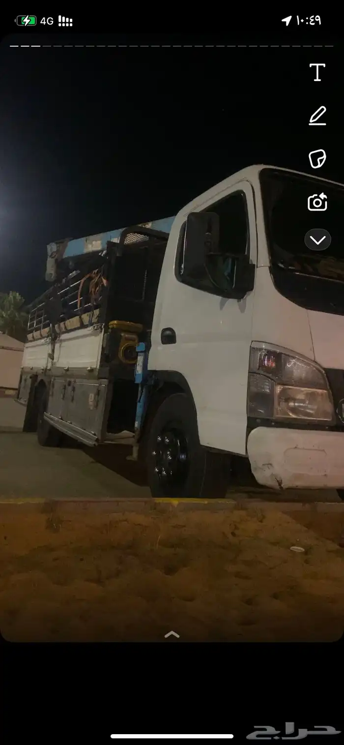 دينا لنقل البل 1