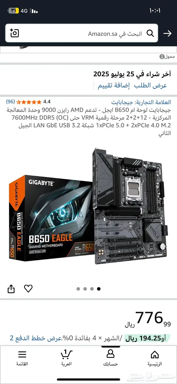 سيت اب و بي سي كامل متكامل للبيع جديد 15