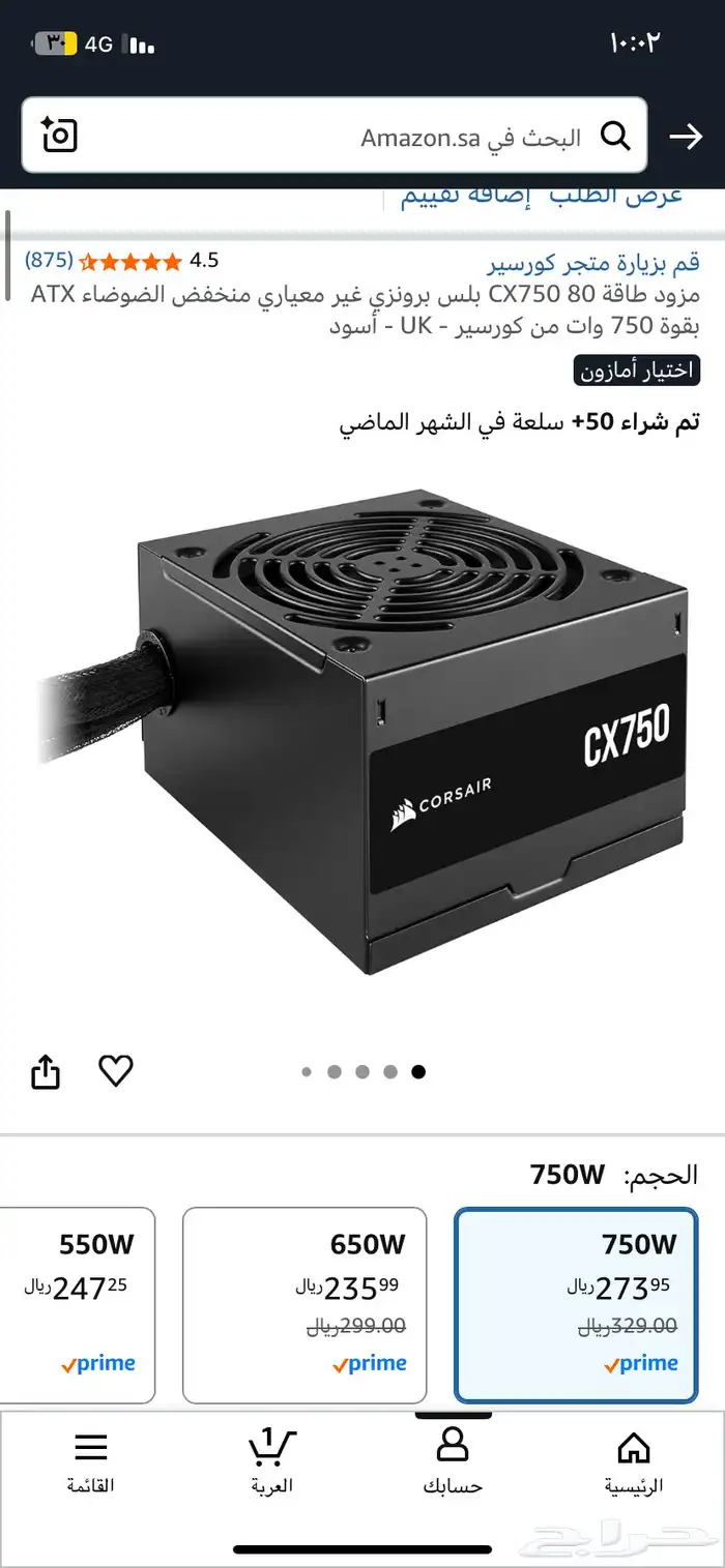 سيت اب و بي سي كامل متكامل للبيع جديد 17
