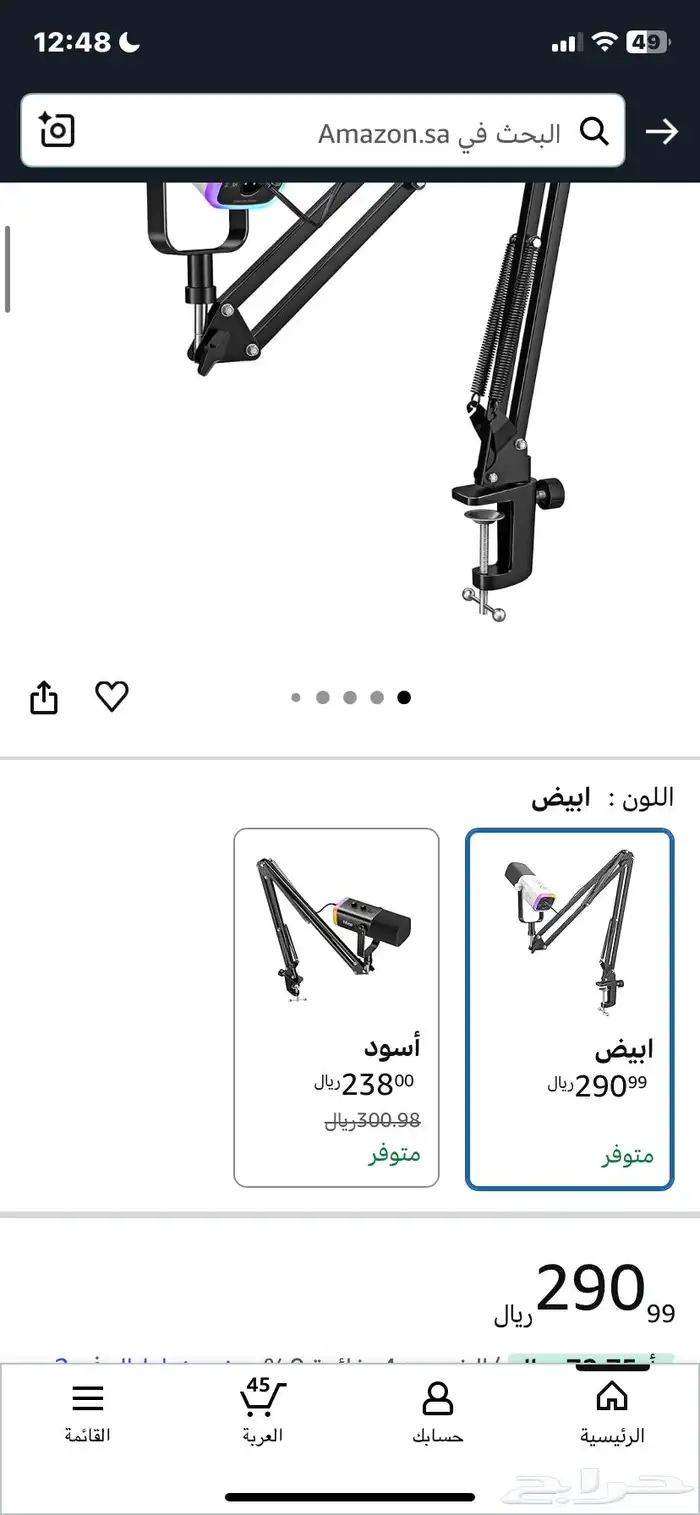 مايك خارجي للسوني والpc 1