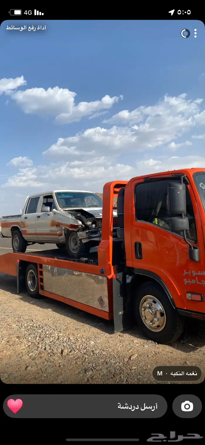 سطحه داخل المدينه وخارجها 0
