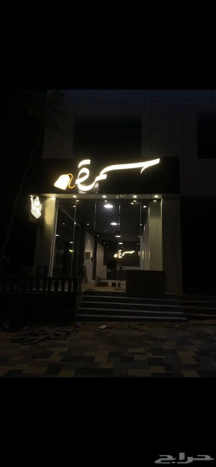 لوحات حروف بارزة 11