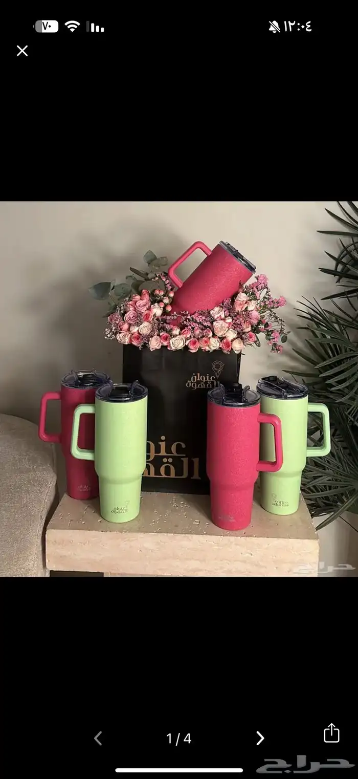 مق عنوان القهوه بجميع الالوان 3