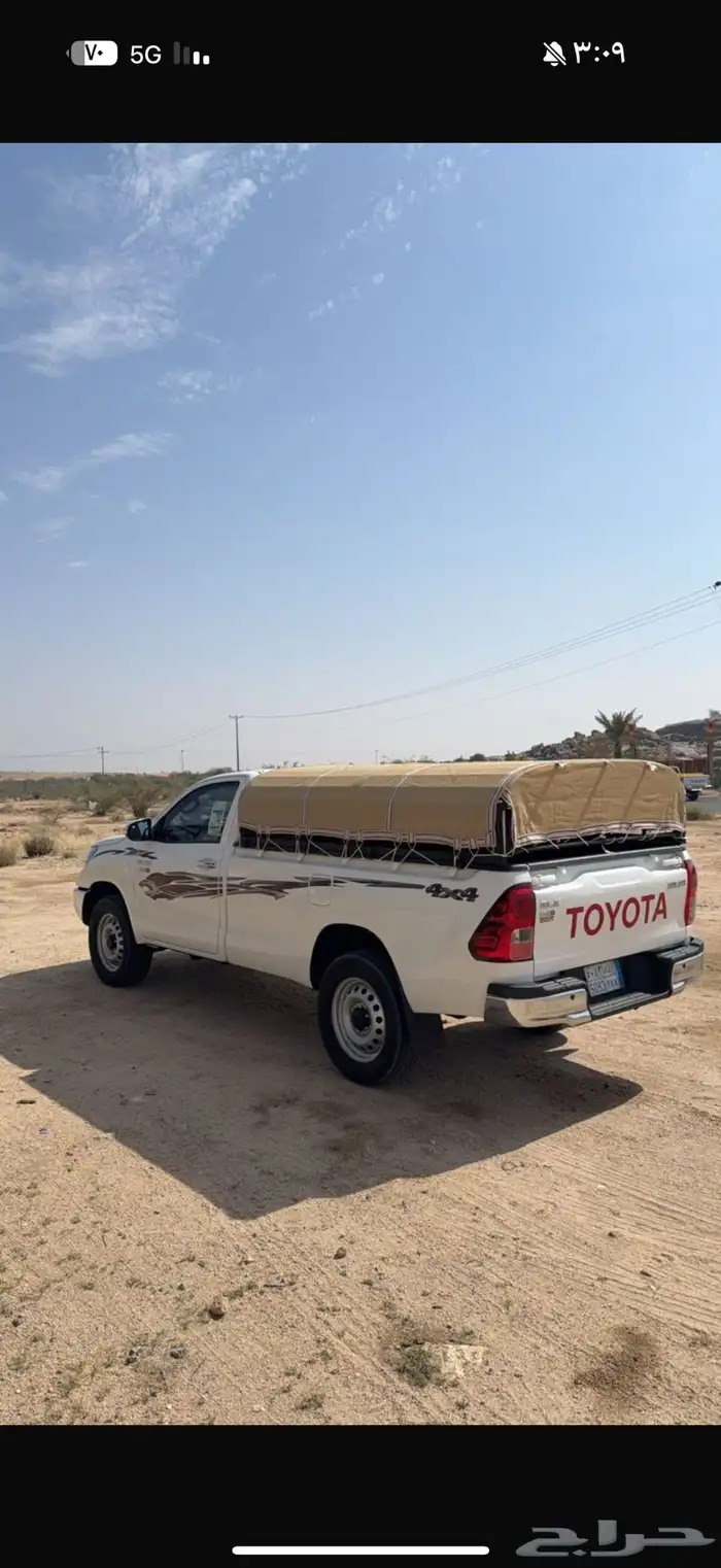 موصل حلال توصيل وانيت 0