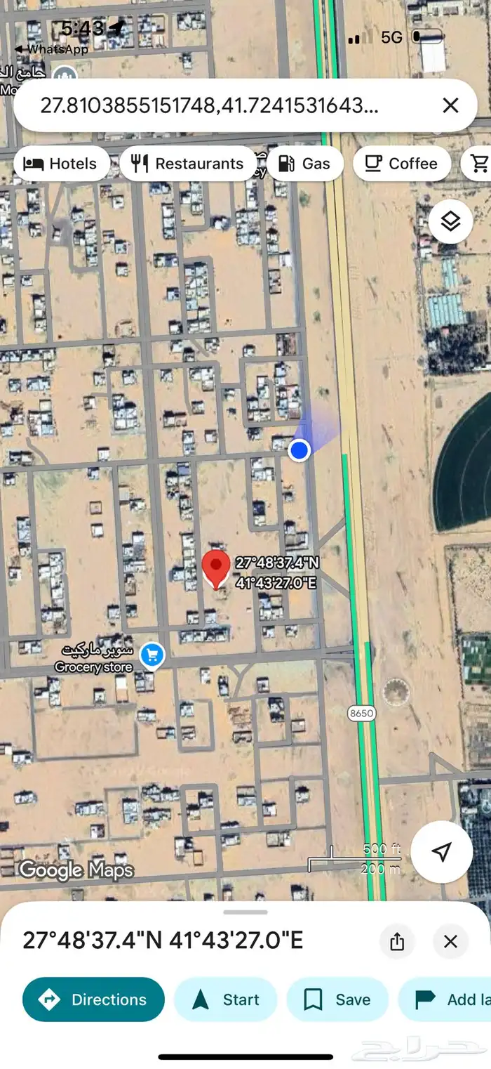 للبيع ارض بسعر مميز بالقاعد بعثمر قريبة من الجامعة 5