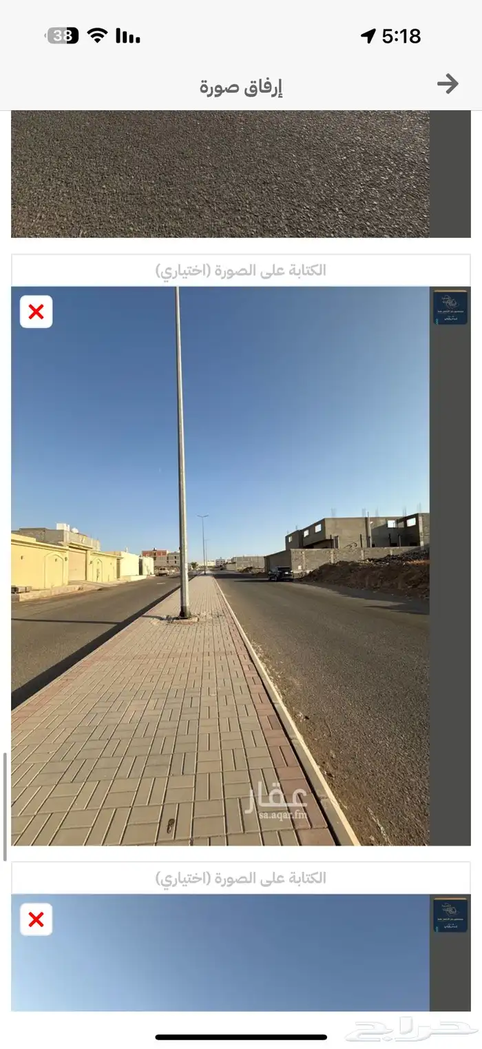 ارض للبيع شوران فاء واجهة شرقية شارع 25 2