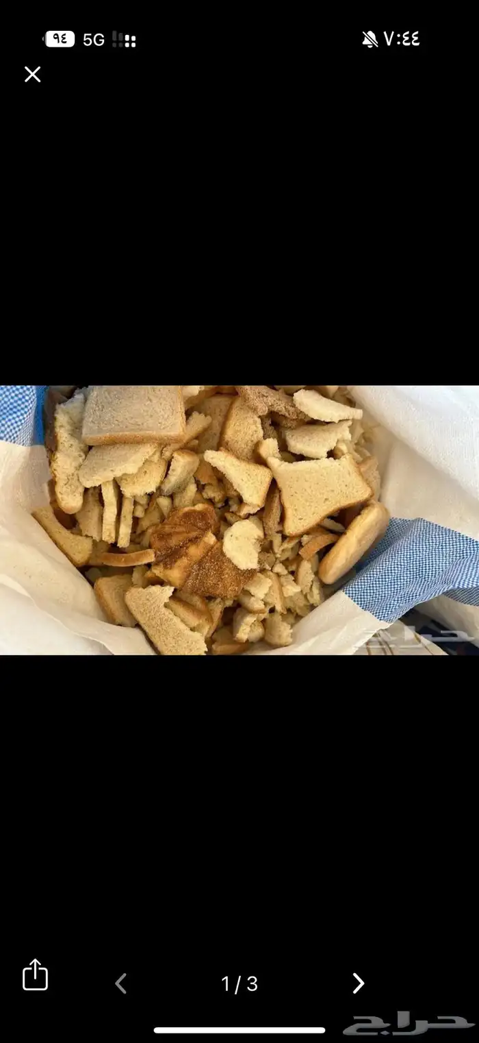 خبز غنم 0