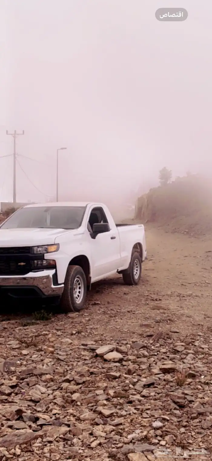 سلفرادو2020 6