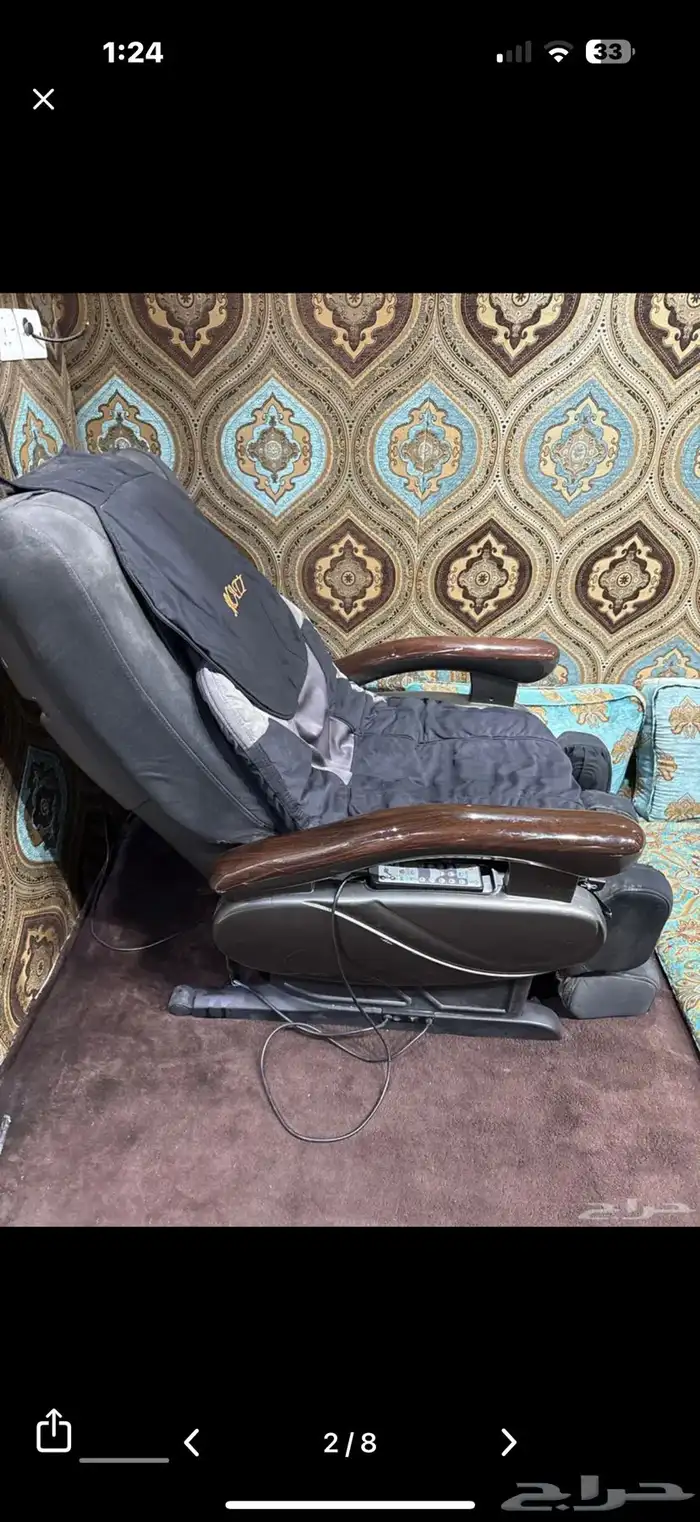 كرسي مساح 1