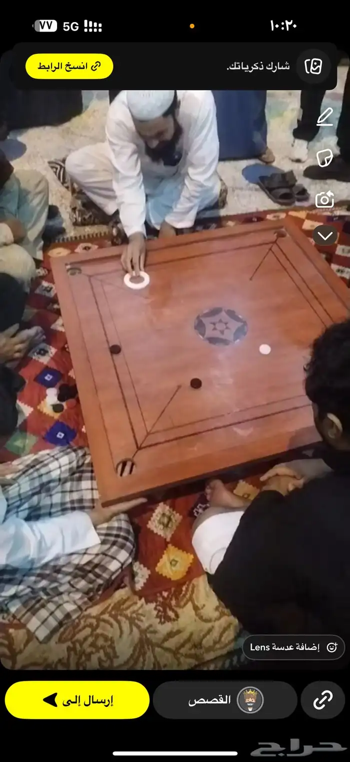 كيرم باكستاني للبيع الحبات من بلاستيك مع بودره كرستال 0