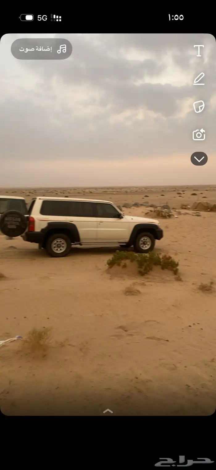 بترول 2008 للبيع 14
