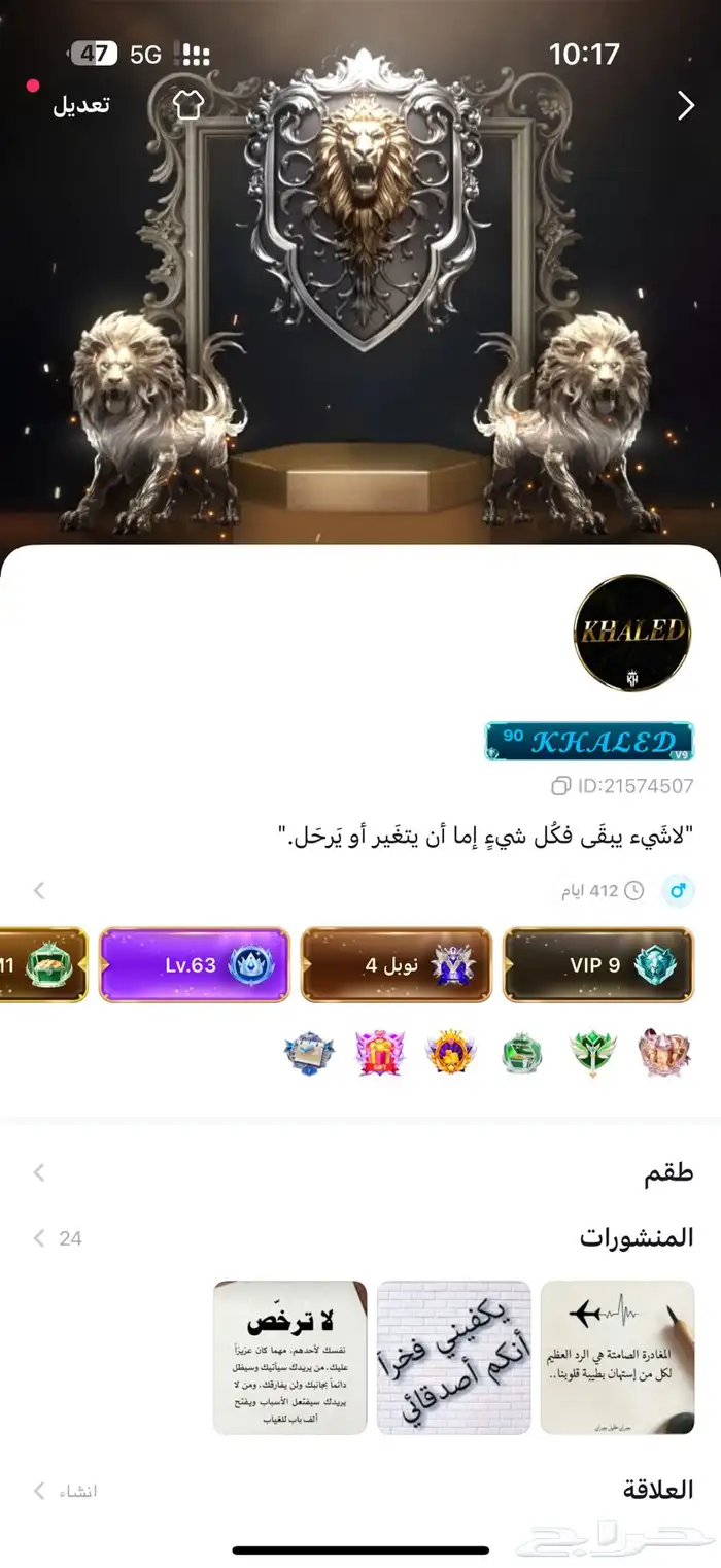 حساب توب 0