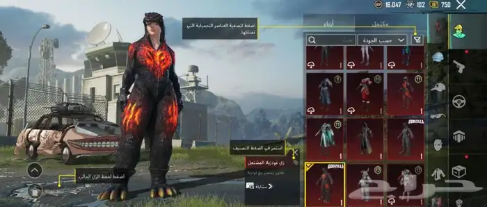 حساب ببجي 1
