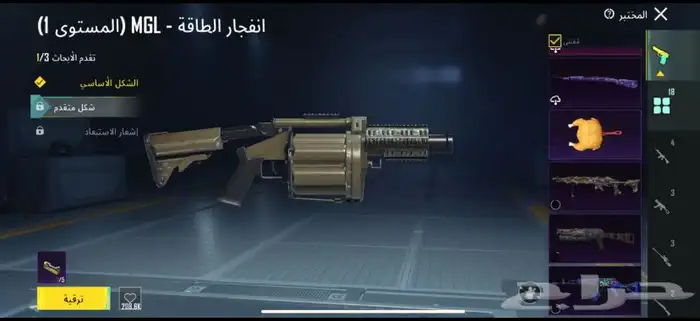 حساب ببجي 3