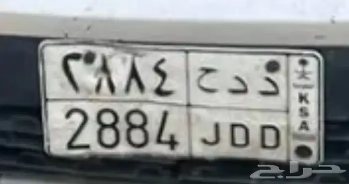 لوحة شبة مميزه مكرر 0