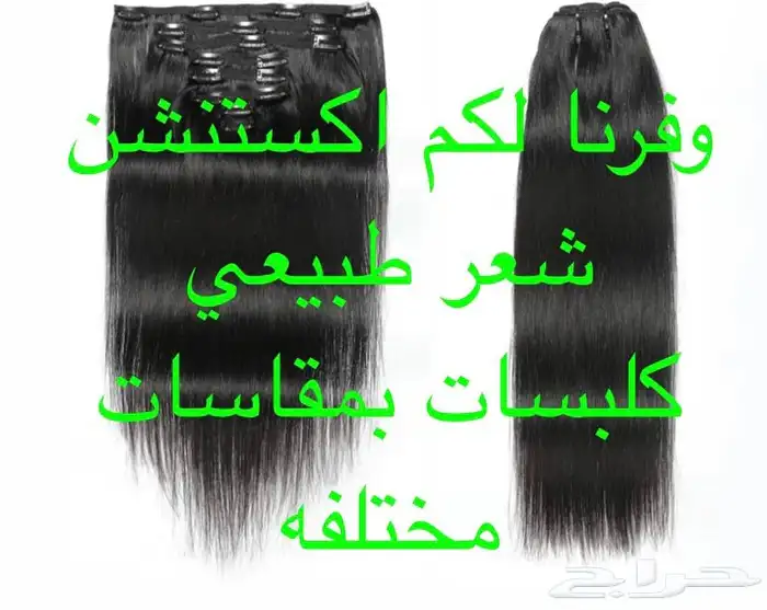 كل مايخص المشاغل النسائية متوفر لدينا 43