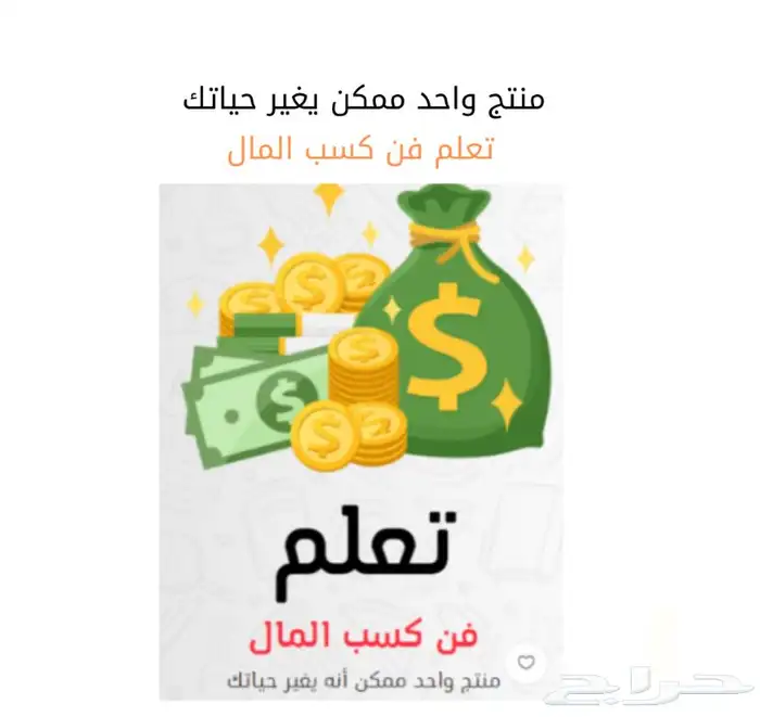اسرار الاشتراكات مثل نتفلكس 1