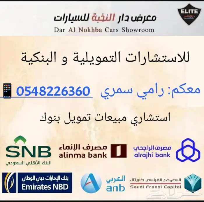 فوردايفرست xls استاندر2025 كاش وبنوك 12