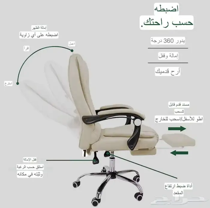 كرسي 3