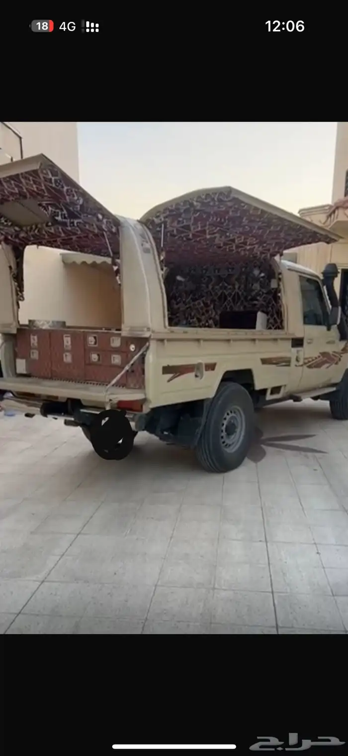 شد شاص الاختيار وادراج 0