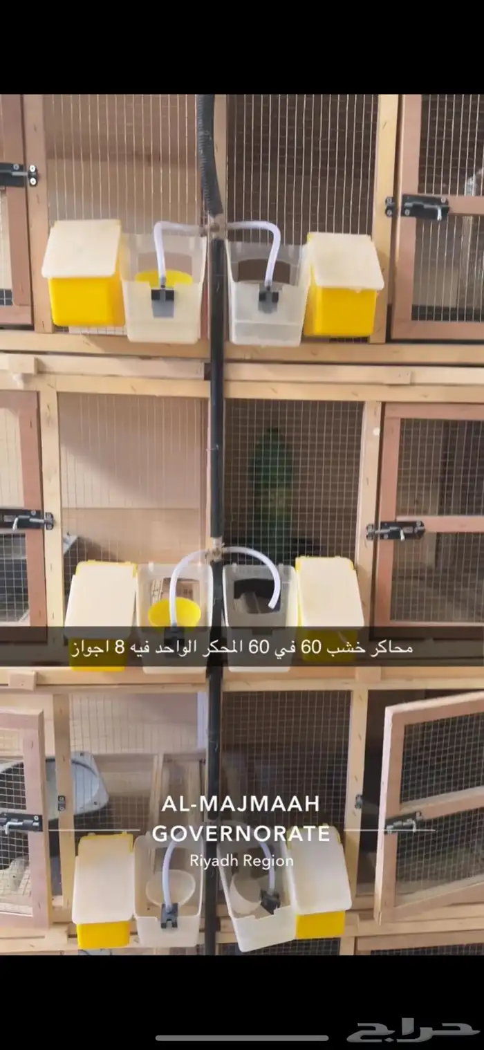 محاكر خشب 1