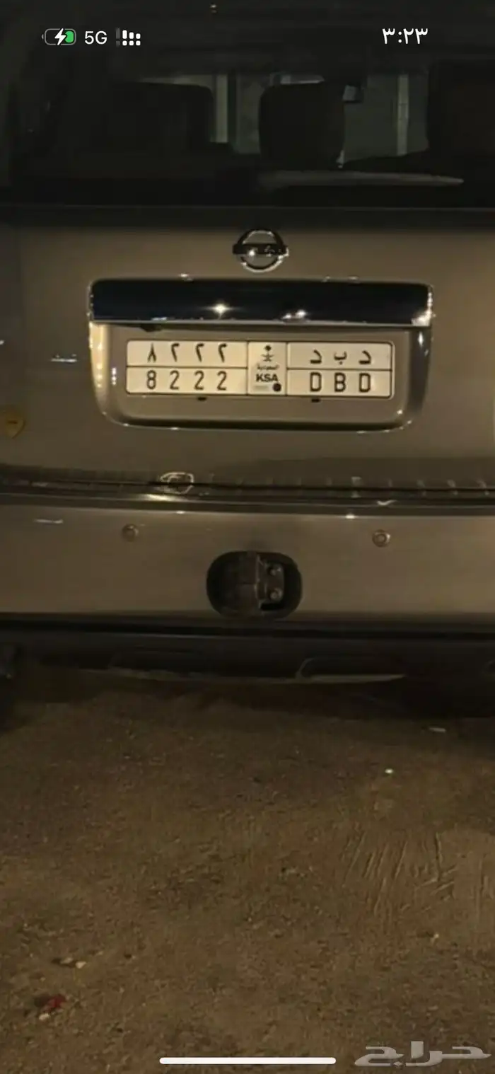 لوحه مميزه البيع سمح د ب د 8222 الموقع الخفحي 0